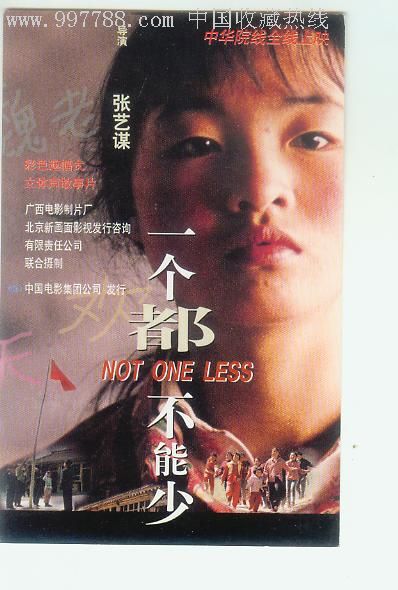 罗马工艺美术高等学院会计文凭证书